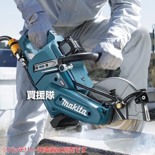 新品未開MakitaCW004GZ0 マキタ（makita） 40Vmax 充電式パワーカッタ 乾式 湿式切断対応