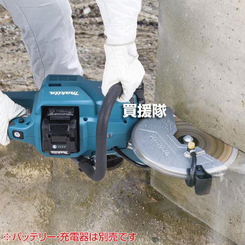 マキタ（makita） 40Vmax 充電式パワーカッタ 乾式 湿式切断対応