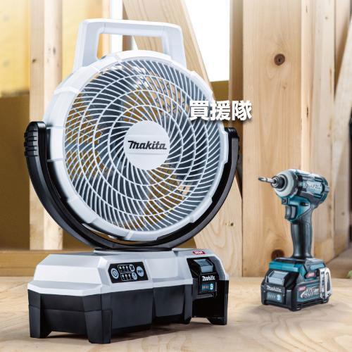 マキタ（makita） 40Vmax 充電式ファン オリーブ （本体のみ/バッテリ