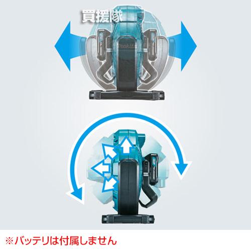 マキタ（makita） 充電式ファン （本体のみ バッテリ 充電器別売