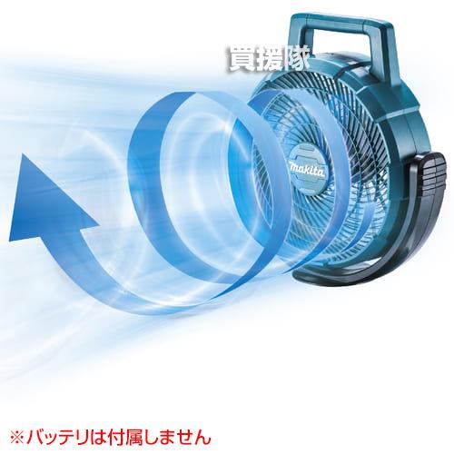 マキタ（makita） 充電式ファン 白 （本体のみ バッテリ 充電器別売