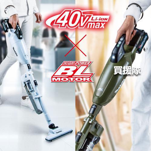 Makita CL001G コードレス掃除機 40Vmaxバッテリー、充電器 Amazon | マキタ(Makita) 充電式クリーナ（白） 40Vmax バッテリ・充電