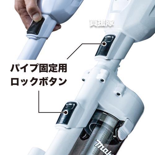 マキタMakita 40V CL002GRDCO マキタ（makita） 純正 40Vmax 充電式 クリーナ アタッチメント付