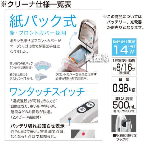 マキタ（makita） 掃除機 コードレス 充電式クリーナー CL072DZ 掃除機