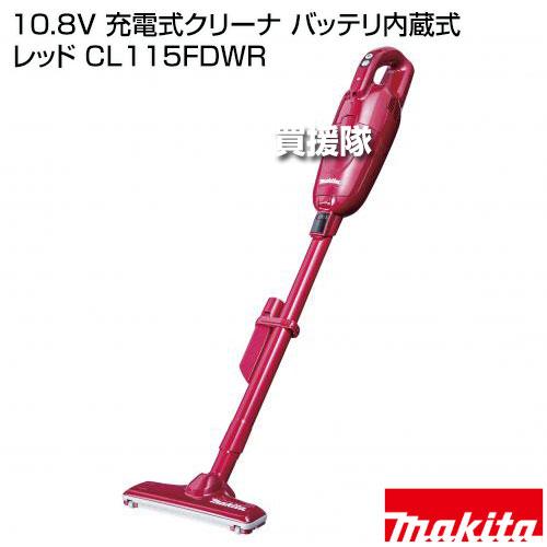 マキタ（makita） 10.8V 充電式クリーナ バッテリ内蔵式 レッド