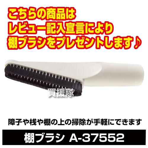 マキタ 純正 掃除機 コードレス 充電式クリーナー CL142FDRFWの画像