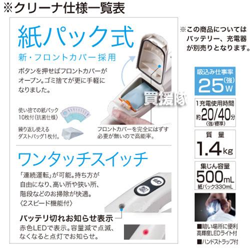 マキタ（makita） 掃除機 コードレス 充電式クリーナー CL142FDZW 掃除