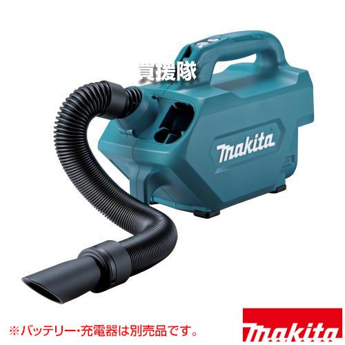 マキタ 充電式クリーナー CL184DZ (バッテリ・充電器別売) 未使用 マキタ（makita） 18V 充電式クリーナ （本体のみ/バッテリー 充電器