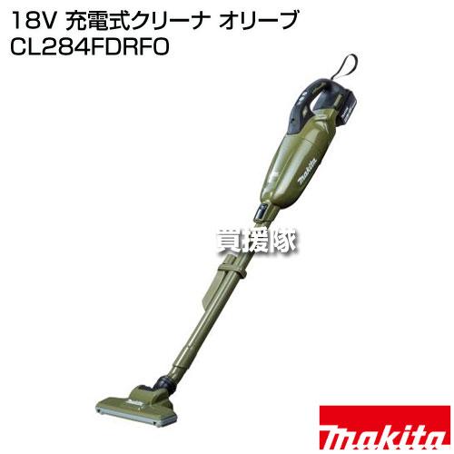 専用！マキタ CL284FDRFOハンディクリーナー　セット品 オリーブ マキタ（makita） 18V 充電式クリーナ オリーブ CL284FDRFO : ヒラキ