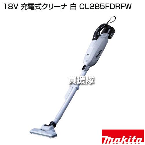未使用 マキタ makita 18V 充電式クリーナ CL285FDRFW Amazon.co.jp: 18V充電式クリーナ CL285FDRFW 【紙パック式】バッテリ