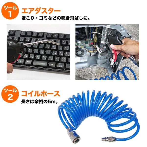 ナカトミ コンプレッサー オイルレス 100V エア工具2点 セット エアー 
