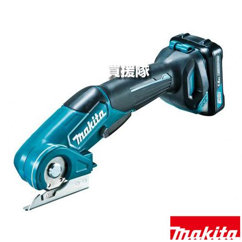マキタ（makita） 充電式マルチカッタ CP100DSH : ヒラキショウジ