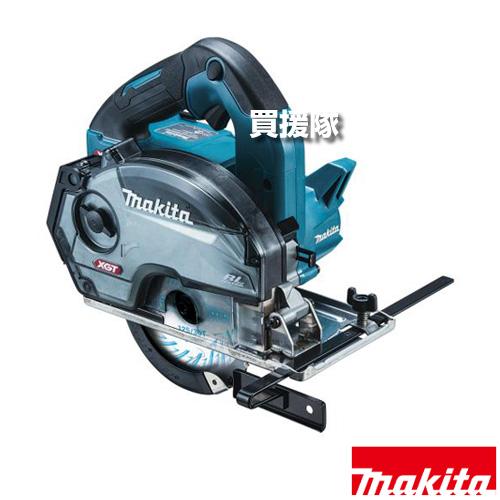 マキタ（makita） 40Vmax 充電式チップソーカッタ 刃物径125mm 