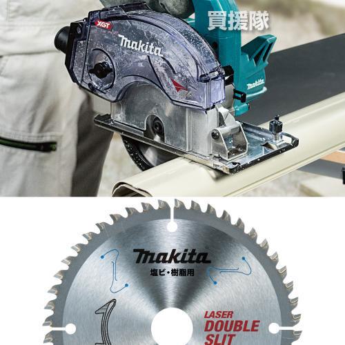 マキタ（makita） 40Vmax 充電式チップソーカッタ 刃物径125mm