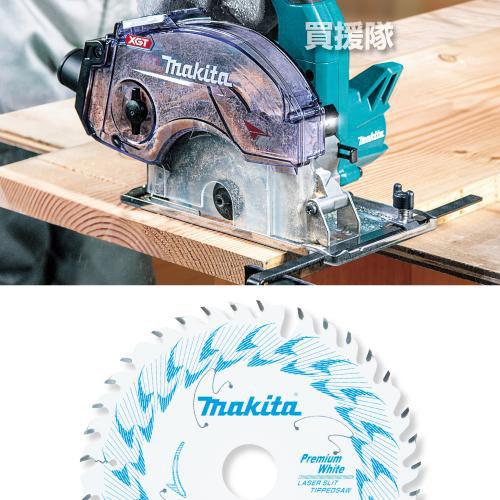 マキタ（makita） 40Vmax 充電式チップソーカッタ 刃物径125mm