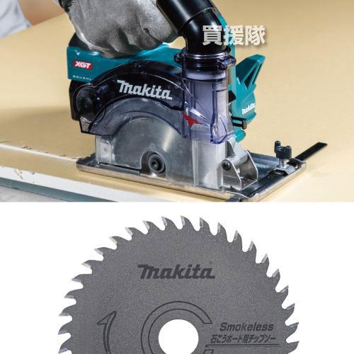 マキタ（makita） 40Vmax 充電式チップソーカッタ 刃物径125mm