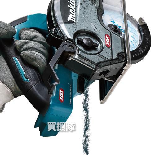マキタ（makita） 40Vmax 充電式チップソーカッタ 刃物径125mm
