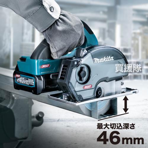 マキタ（makita） 40Vmax 充電式チップソーカッタ 刃物径125mm