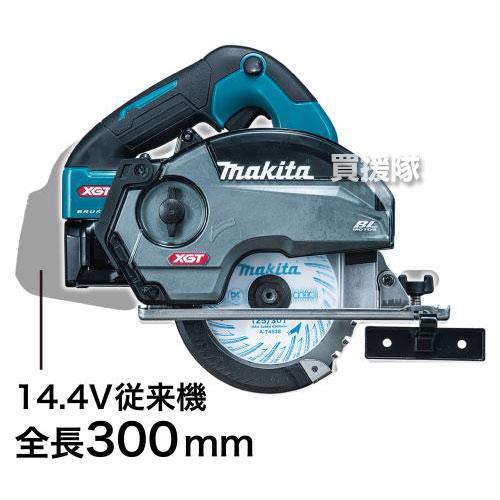 MAKITA マキタ チップソーカッター 未開封品 CS003GRDX マキタ（makita） CS003GRDX (注意 バッテリー1本仕様）125mm 40V 充電