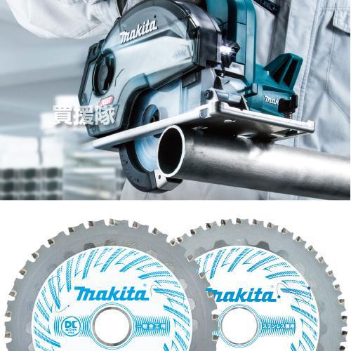 マキタ（makita） 40Vmax 充電式チップソーカッタ 刃物径125mm