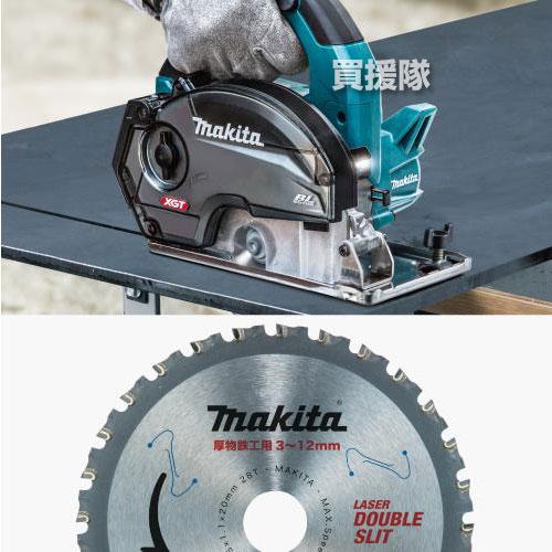 マキタ（makita） 40Vmax 充電式チップソーカッタ 刃物径125mm