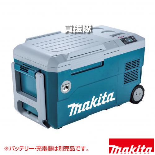 マキタ（makita） 充電式保冷温庫 20L 青 40Vmax/18V対応 （本体のみ