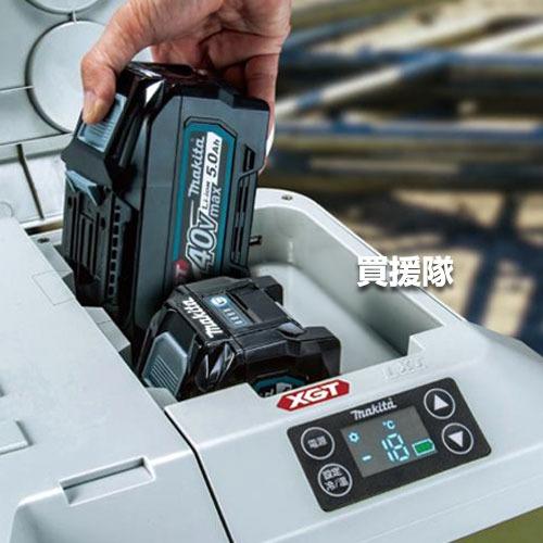 マキタ（makita） 充電式保冷温庫 20L 青 40Vmax/18V対応 （本体のみ