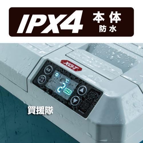 マキタ（makita） 充電式保冷温庫 7L オリーブ 40Vmax/18V対応 （本体