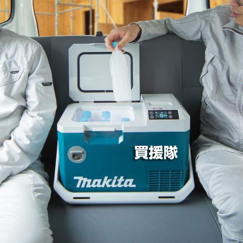マキタ 充電式保冷温庫 7L オリーブ 40Vmax/18V対応 （本体のみ