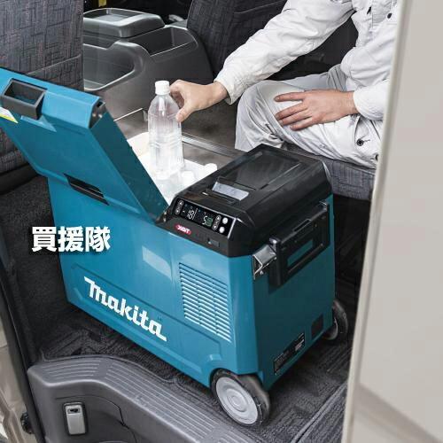 マキタ（makita） 充電式保冷温庫 29L 青 40Vmax 18V対応 （本体のみ