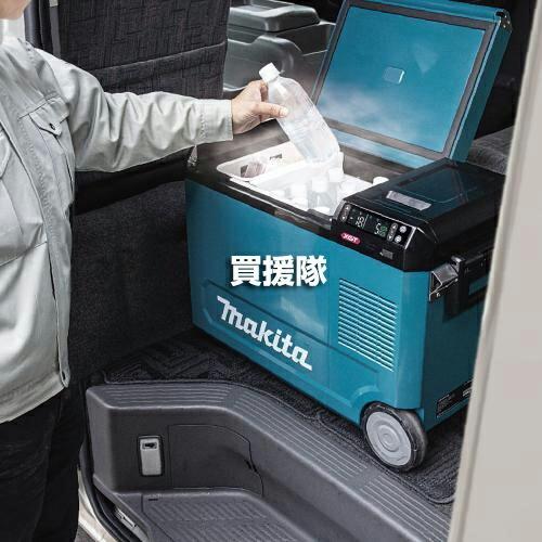 マキタ（makita） 充電式保冷温庫 29L 青 40Vmax 18V対応 （本体