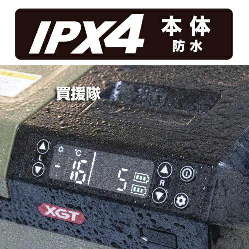 マキタ（makita） 充電式保冷温庫 29L オリーブ 40Vmax 18V対応 （本体