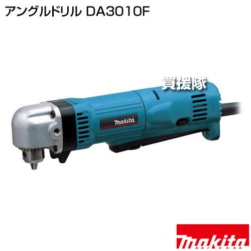 J6308　再値下しました！　makita　マキタ　アングルドリル　DA3010F　簡易クリーニング済【リユースのサカイ柏店】参考価格28,400円 マキタ（makita） アングルドリル DA3010F : ヒラキショウジ - 通販