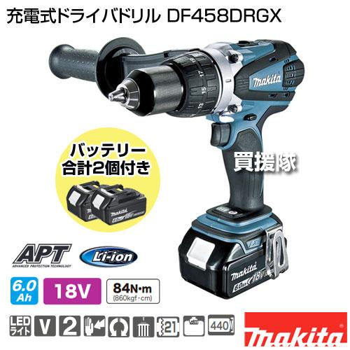 マキタ（makita） 充電式ドライバドリル DF458DRGX : ヒラキショウジ