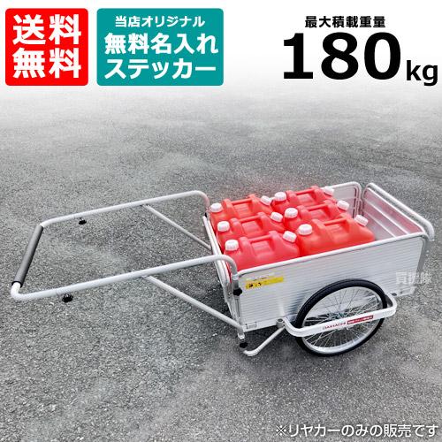 ALINCO（アルインコ） 昭和ブリッジ アルミ製 折りたたみ式 リヤカー