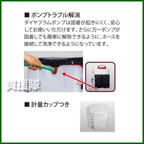 工進（KOSHIN） ダイヤフラム搭載 乾電池噴霧器 消毒名人 7L DK-7D