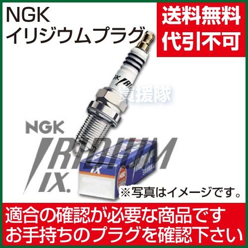 NGK イリジウムプラグ No.4816 ネジ型 DR8EIX : ヒラキショウジ - 通販
