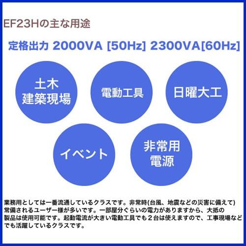 YAMAHA（ヤマハ） 発電機 EF23H : ヒラキショウジ - 通販 - Yahoo