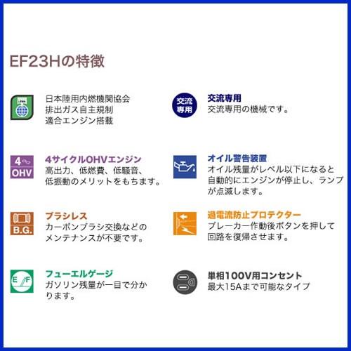 YAMAHA（ヤマハ） 発電機 EF23H : ヒラキショウジ - 通販 - Yahoo
