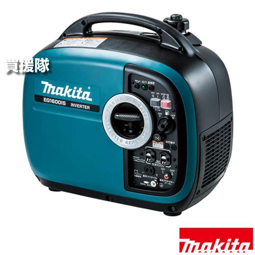 マキタ（makita） インバータ発電機 1600W 1.6kVA 防音型 EG1600IS 