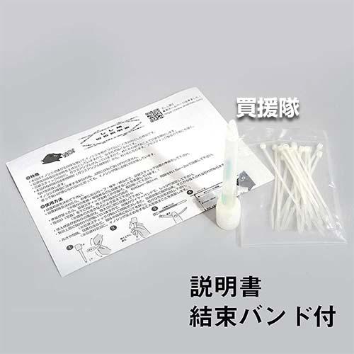 （法人押さえる）栄宝 イノシシ用避けること剤 小用防 5本入×20仕かける (足し加える100本) EH-SSB5-20S-100