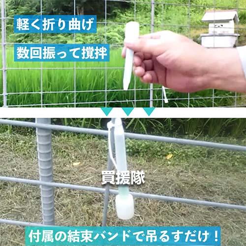 栄宝 イノシシ用忌避剤 しし防 5本入×6セット (合計30本) EH-SSB5-6S-30の画像