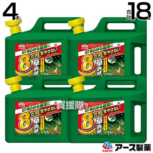 アースガーデン アース製薬 草消滅 除草剤 アースカマイラズ ジョウロ アースガーデン 除草剤 カマイラズ 草消滅 (4.5L×5個セット) 150坪分