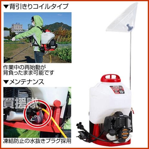 工進　背負いエンジン動噴　ES-15PDX　高圧タイプ　15L　送料無料 エンジン 噴霧器 工進 動噴 ES-15PDX 背負い式 15Lタンク 噴霧 防除