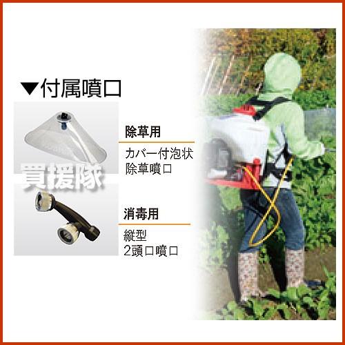 工進（KOSHIN） 背負い式 エンジン噴霧器 カスケード式動噴 15L ES
