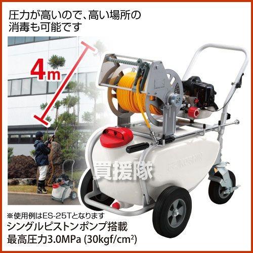 超人気 ヒラキショウジ噴霧器 工進 エンジン式ES-50T ecousarecycling.com
