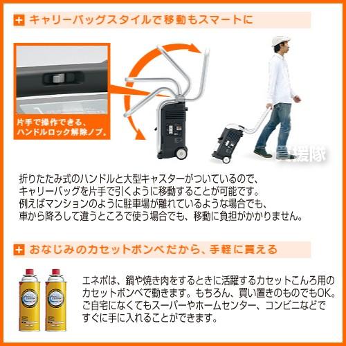 ホンダ（HONDA） 在庫あり 正規取扱店 インバーター発電機 エネポ