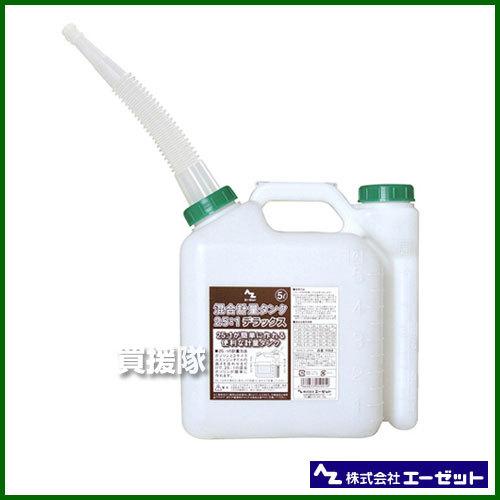 エーゼット AZ 混合容器 5L : ヒラキショウジ - 通販 - Yahoo!ショッピング