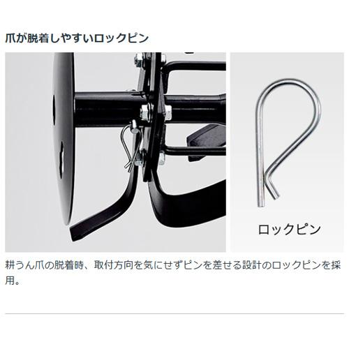 ホンダ（HONDA） 耕運機 こまめ ニューイエロー培土器セット F220