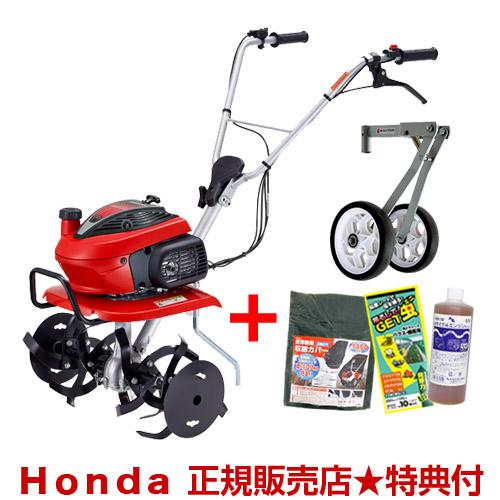 ホンダ（HONDA） 耕運機 こまめ F220 二輪移動タイヤ付セット
